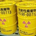 Nergens eindberging radioactief afval